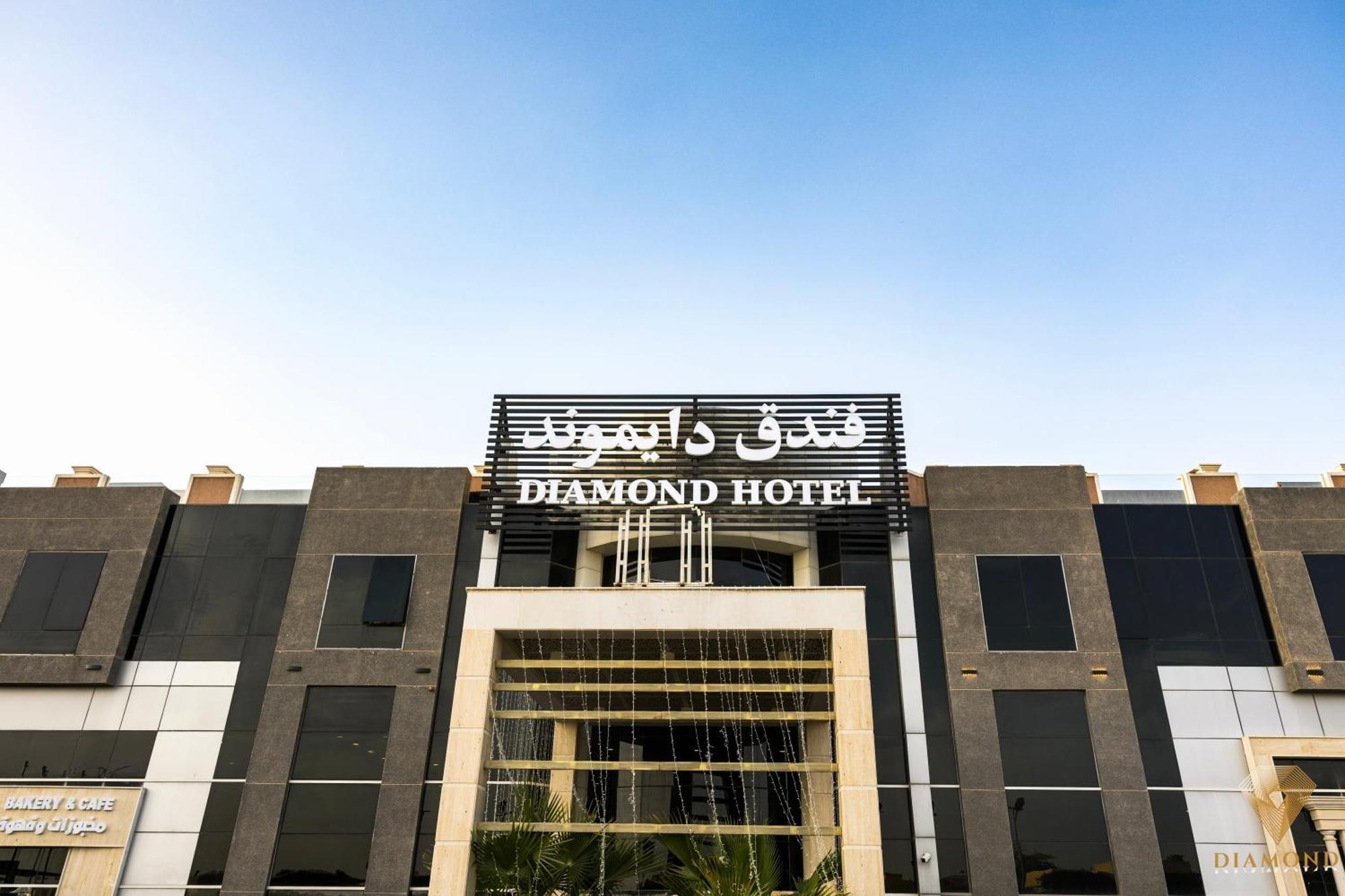 Diamond Hotel Riad Exterior foto